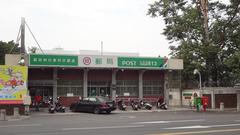 Naval Academy Post Office in Kaohsiung