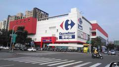 Carrefour Hypermarket Kaohsiung Nantzu Store