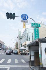 Heguang Street and Houchang Road intersection in Nanzi District, Kaohsiung City