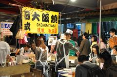 Okonomiyaki vendor at Raohe Street Night Market