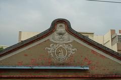 Traditional courtyard house wall in Dashu District of Kaohsiung City