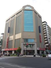 Hua Nan Bank Kaohsiung Branch building