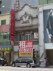 Kaohsiung Mosque First Building exterior