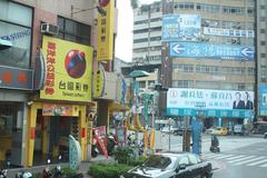 Yancheng District, Kaohsiung cityscape