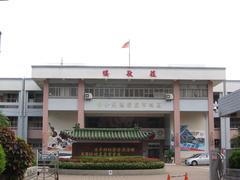 Yan-Cheng Elementary School in Kaohsiung City