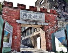 Syongjhen North Gate Fort during the Qing Dynasty