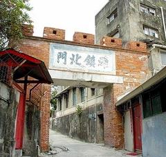 Xiongzhen North Gate in Kinmen