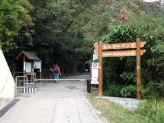 Entrance to Pok Fu Lam Country Park with Pok Fu Lam Reservoir in view