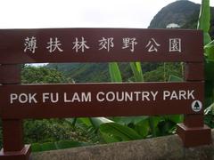 Entrance sign at Pok Fu Lam Country Park from The Peak, Hong Kong