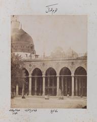 The Sanctuary at Medina photographed by Sadiq Bey