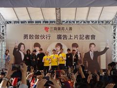 Mercuries Life press conference at Red House Theater Square with Mayday and Mercuries Life executives group photo