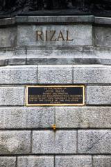 close-up view of the marker at the base of the Rizal Monument