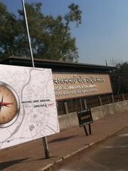 Entrance of Sardar Patel Museum