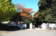 Entrance of Tokyo Metropolitan Museum