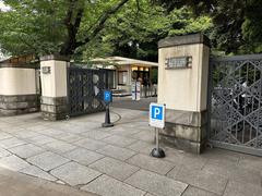 Main gate of the Tokyo Metropolitan Teien Art Museum