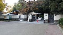 Entrance gate of the Tokyo Metropolitan Teien Art Museum