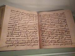 Facsimile of a Holy Qur'an Manuscript attributed to the caliph Hazrath Usman ibn Affan