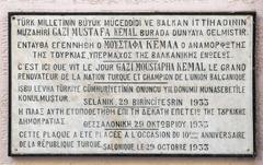 Plaque at Atatürk Museum in Thessaloniki