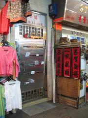 Stanley Market in Hong Kong bustling with shoppers and colorful stalls