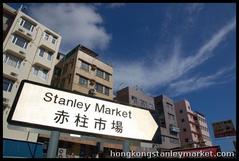 Road sign pointing to Stanley Market