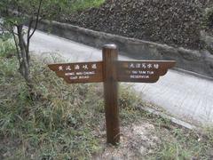 Comprehensive Guide to Visiting Hong Kong Trail Section 6, Hong Kong