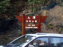 view of Tai Tam Country Park with greenery and a waterbody