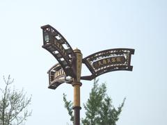 symbolic pole near the gate of Tang Paradise in Xi'an, China