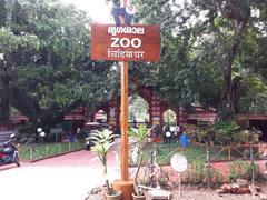 Thiruvananthapuram Zoo main entrance gate