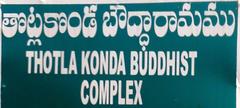 Display Board at Thotlakonda Buddhist site in Visakhapatnam