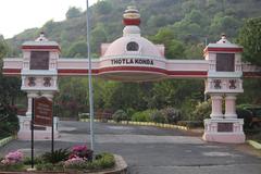 Main Archway entrance to Thotlakonda Buddhist Complex