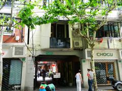 Shanghai Tianzifang street view