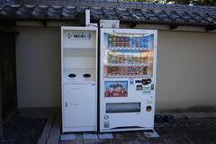 vending machines in Tokugawaen Park, Nagoya