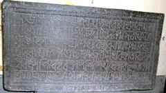 Bengali letters on stone, 1813