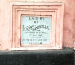 Foundation Plaque by Lord Carmichael