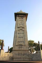 Arsenal War Memorial in Chennai