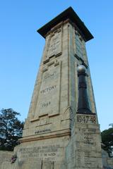 Arsenal War Memorial in Chennai