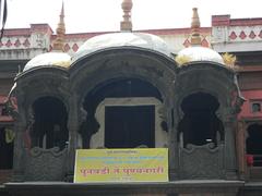 Vishrambag Wada historical building