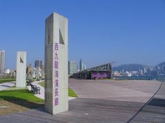 West Kowloon Waterfront Promenade