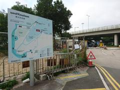 Entrance of West Kowloon Waterfront Promenade near Austin Road West