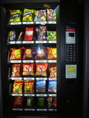 Sunday night food vending machine in West Kowloon Promenade, Hong Kong