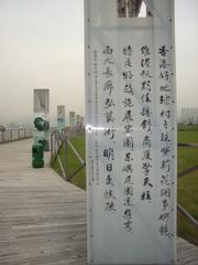 West Kowloon Waterfront Promenade in Hong Kong