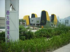 West Kowloon Waterfront Promenade, Hong Kong