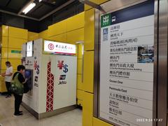 Yau Tong MTR Station concourse in September 2022