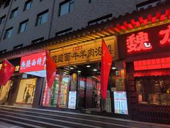 Biangbiang noodles and lamb and beef flatbread soup in Xi'an Beilin District