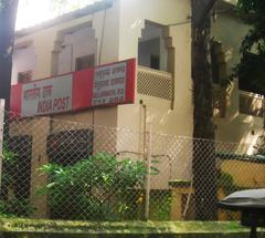 Belur Math Sub Post Office in Howrah, West Bengal