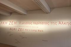 exhibition at Benaki Museum