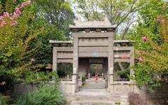 Great Mosque in Xi'an, China