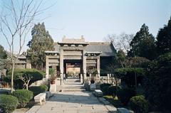 The arches of the Great Mosque in Xi'an, China