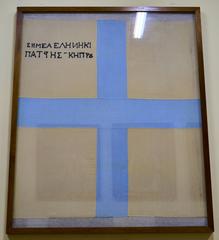 Freedom fighters' flag from Cyprus during the Greek War of Independence