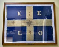 Flag from Arkadi Monastery with inscription 'Jesus Christ wins' and bloodstains, 1866 Cretan Revolt